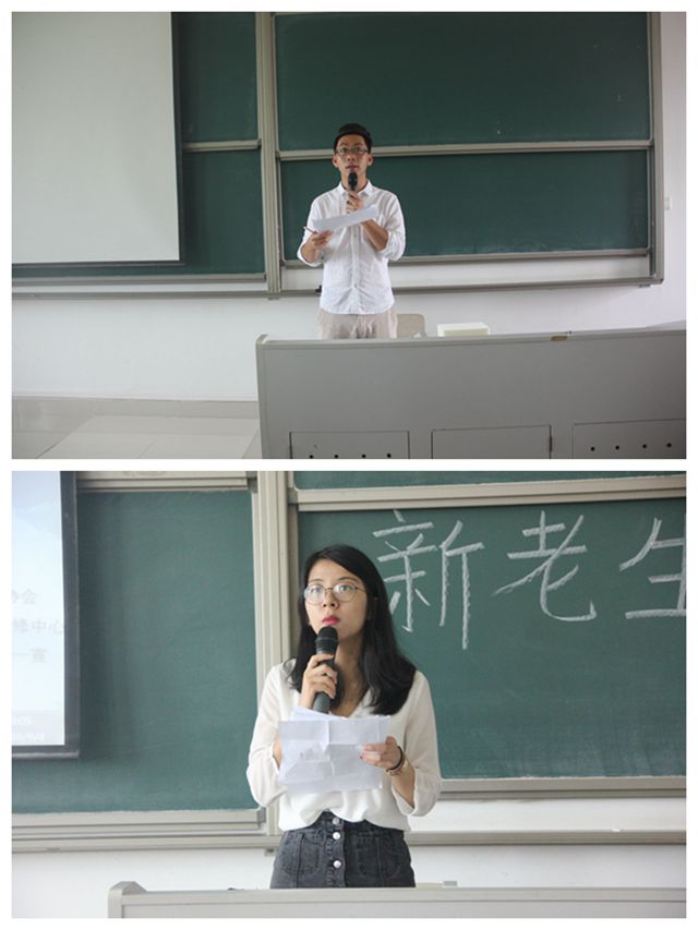 【航院迎新】我院举行新老生交流会
