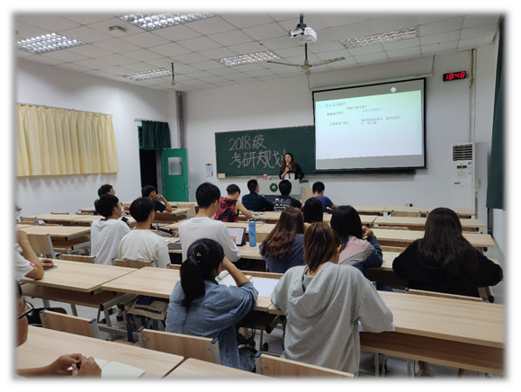 【航院讲座】航空学院举办考研规划指导会