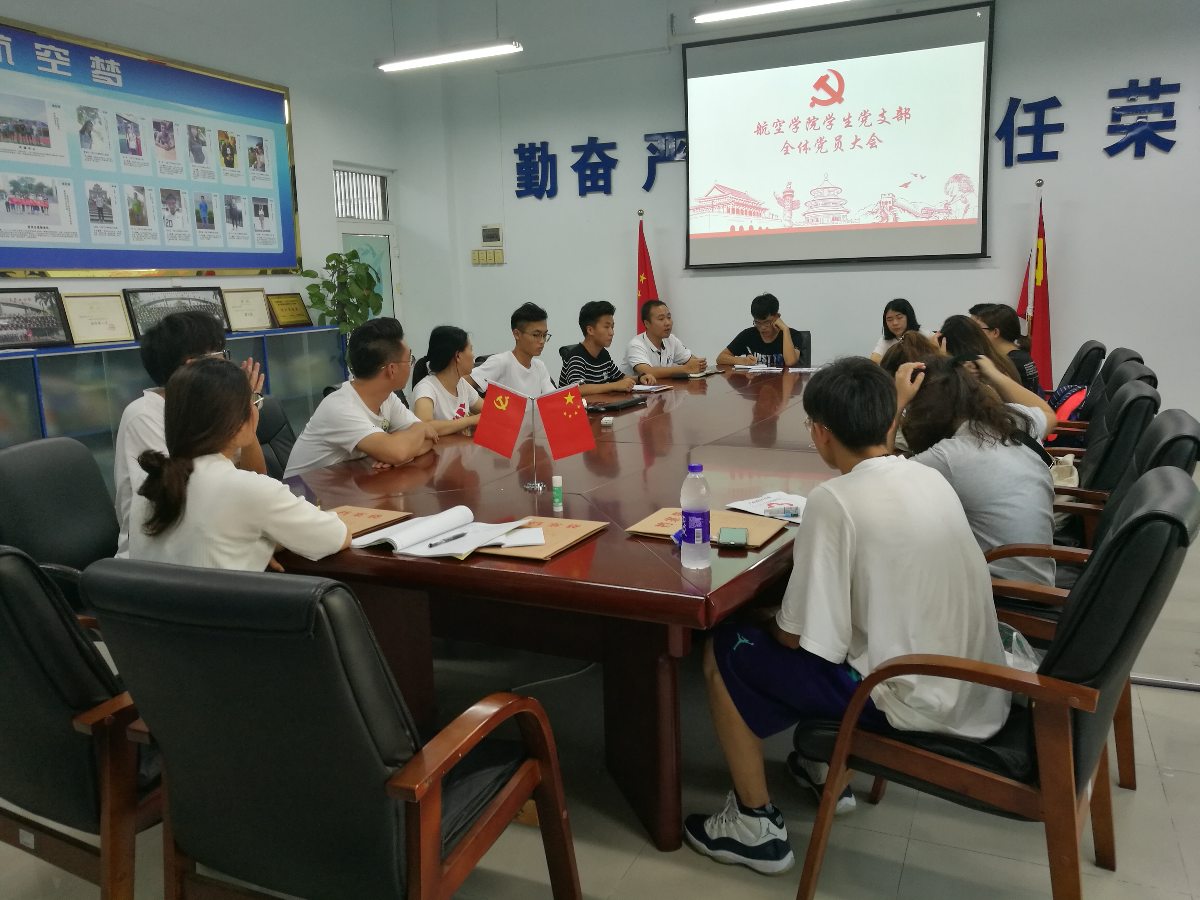 【航院党建】航空学院学生党支部召开党员发展大会