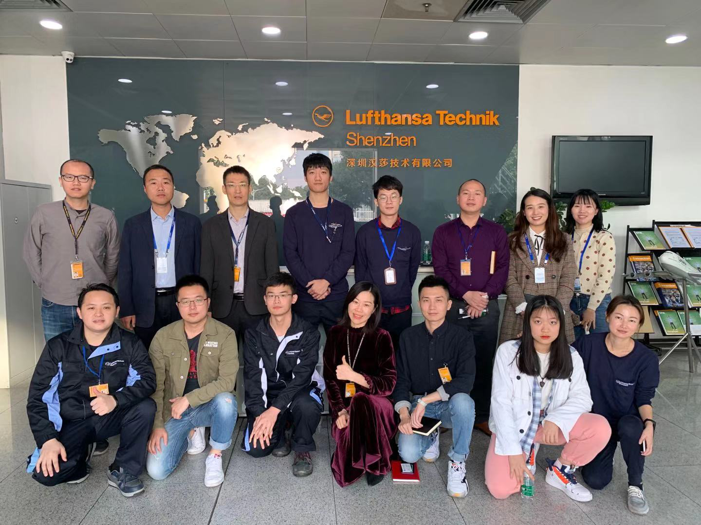 【校企·回访】航空学院对深圳汉莎技术有限公司进行走访调研