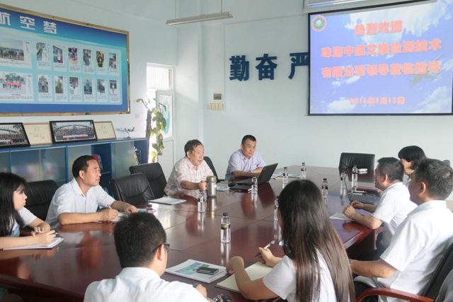中航艾维检测公司领导来航空学院洽谈产学研合作事宜