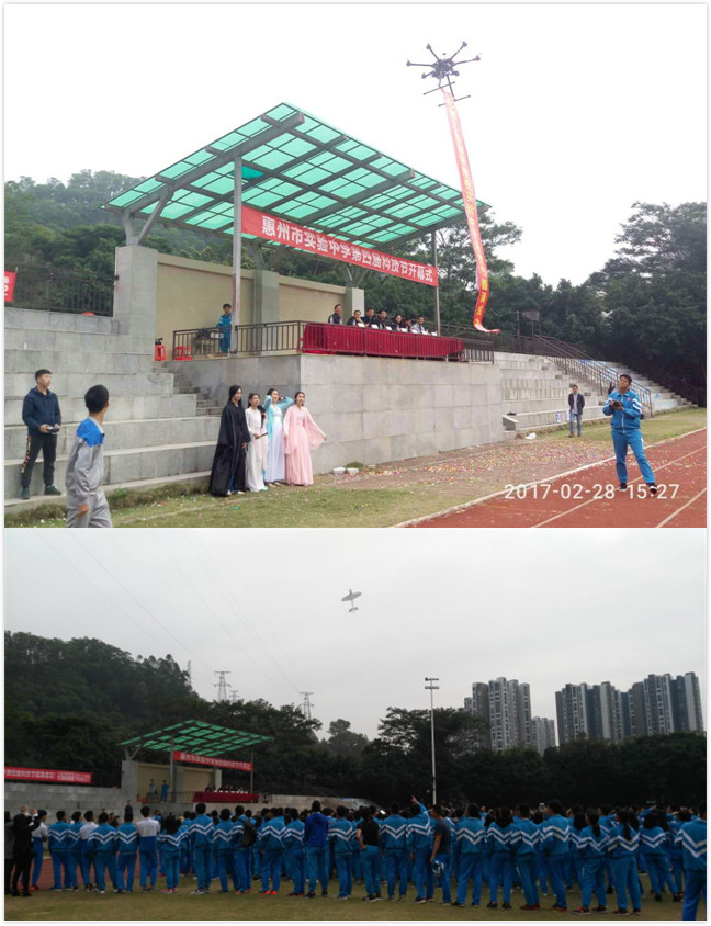 【航空学院】我校应邀参加惠州市实验中学第四届科技节