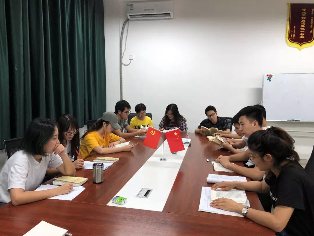 【航院党建】航空学院学生党支部召开党员大会