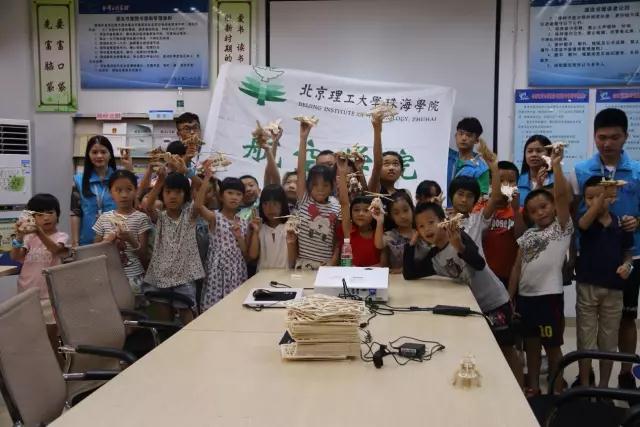 【航院团学】党团志愿服务队开展“以梦为马，逐梦航空”支教活动