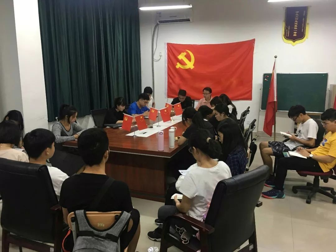 【航院党建】航空学院组织开展“不忘初心、牢记使命”主题教育第三次集体学习
