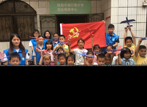 【航院团学】航空学院学生党支部开展科普志愿服务活动