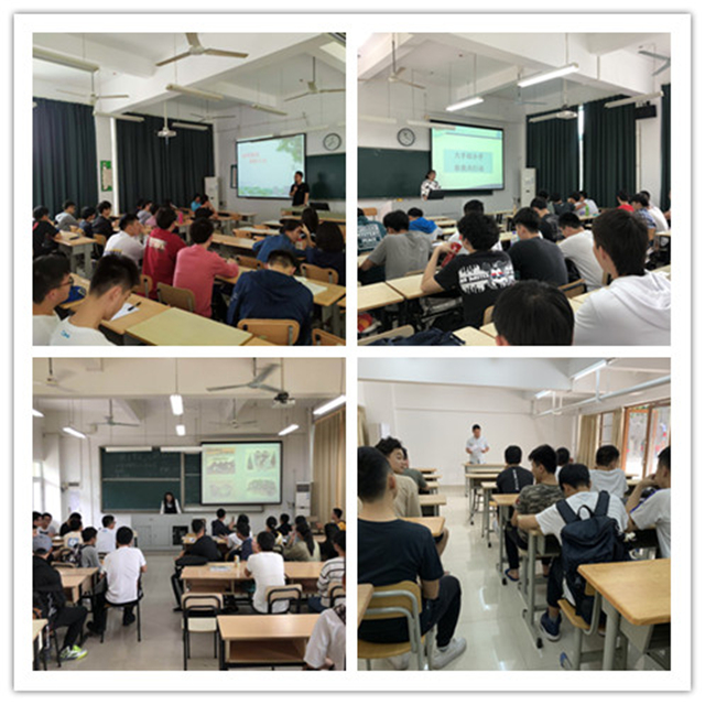 航空学院召开“文明祭祖、预防火灾”系列主题班会
