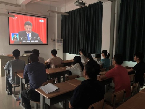 【航院党建】航空学院组织师生收看学习在纪念马克思诞辰200周年大会的讲话
