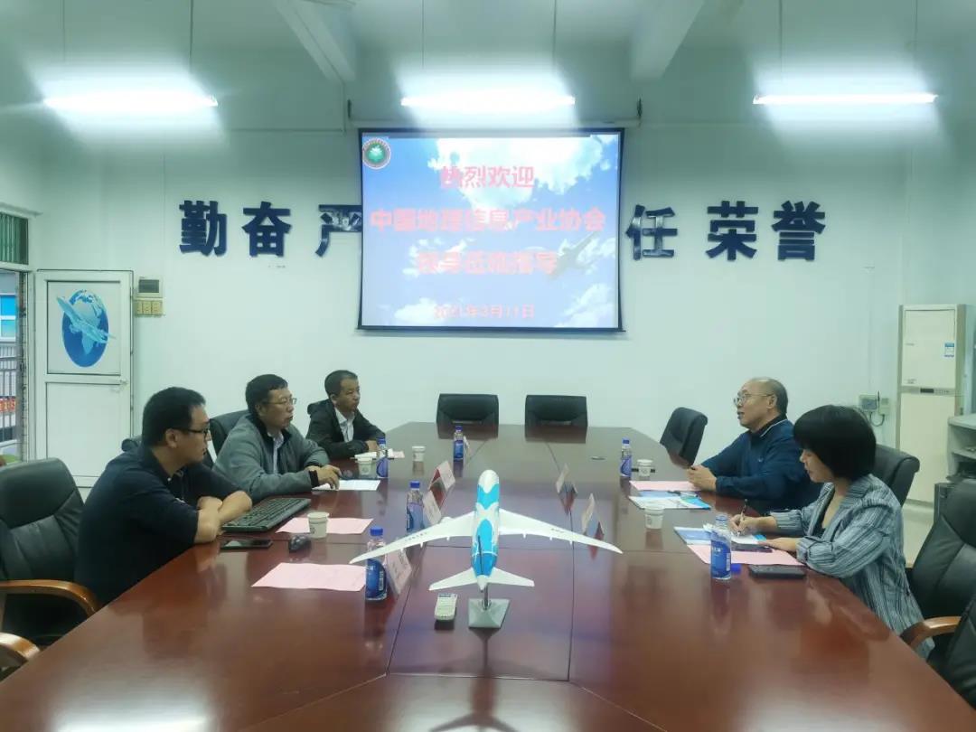 中国地理信息产业协会汤会长一行来访航空学院