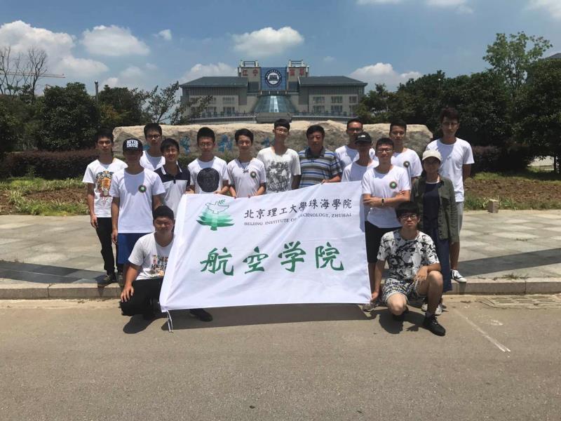 【航院要闻】我校航院航模队在全国航空航天模型公开赛（南京站）荣获佳绩