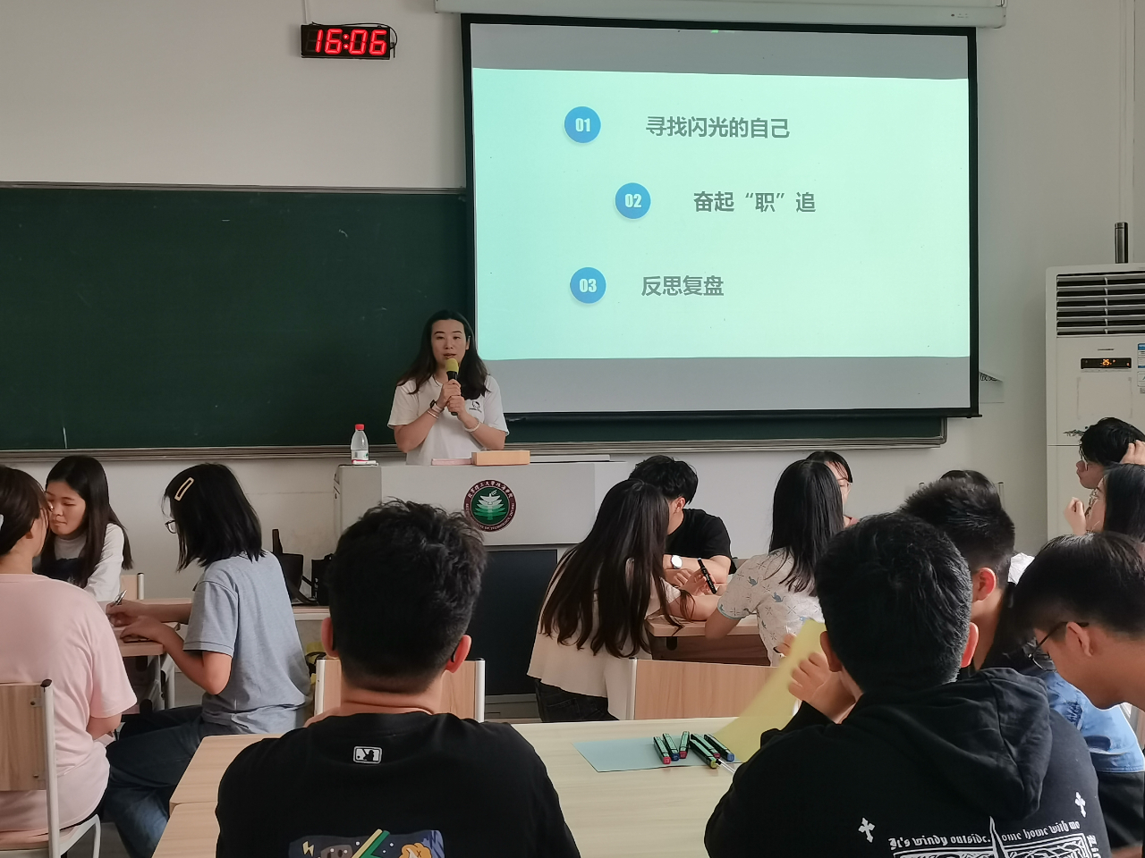 航空学院就业指导——奋起“职”追团体辅导圆满举行