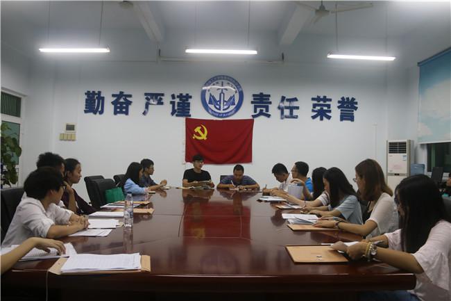 【航院新闻】航空学院召开全体学生党员大会