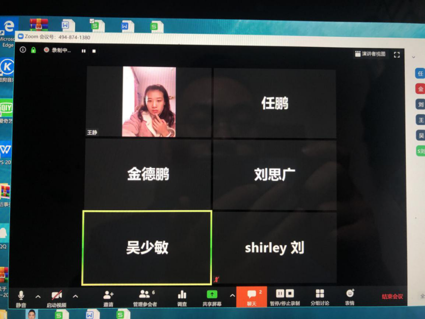 “云端”交流，航空学院新学期学生工作有序开展
