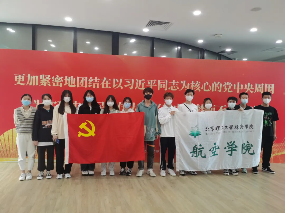 航空学院学生党支部参观“行进中的遵义会议纪念馆”展陈党日活动