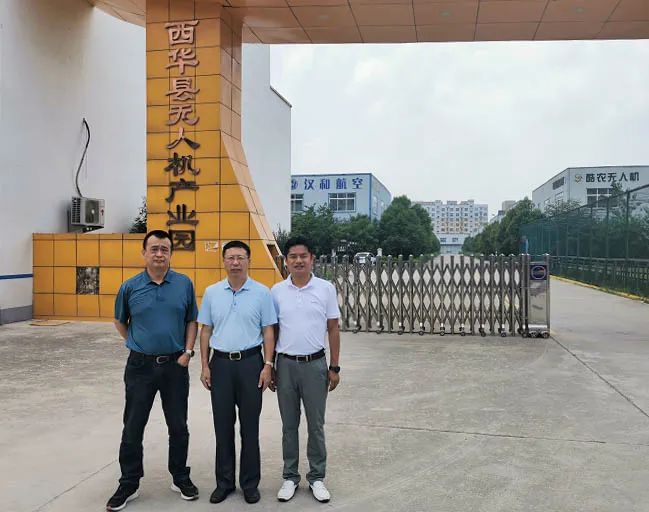 航空学院走访深圳酷农无人机开发公司