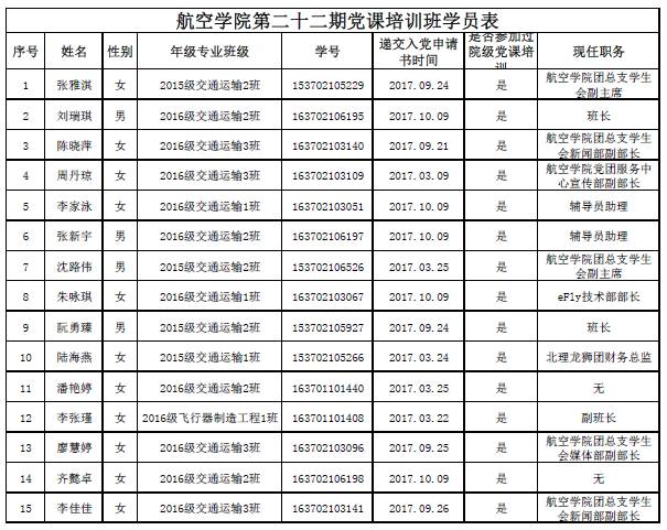 微信图片_20171117175750.jpg