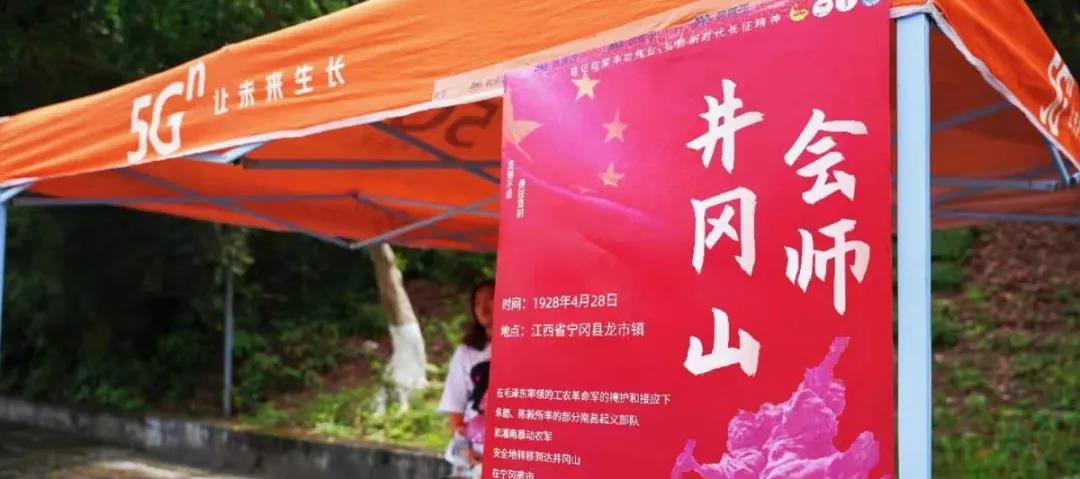 航空学院开展“青马工程：学生干部成长营”第二期：重返长征路，感受红色精神