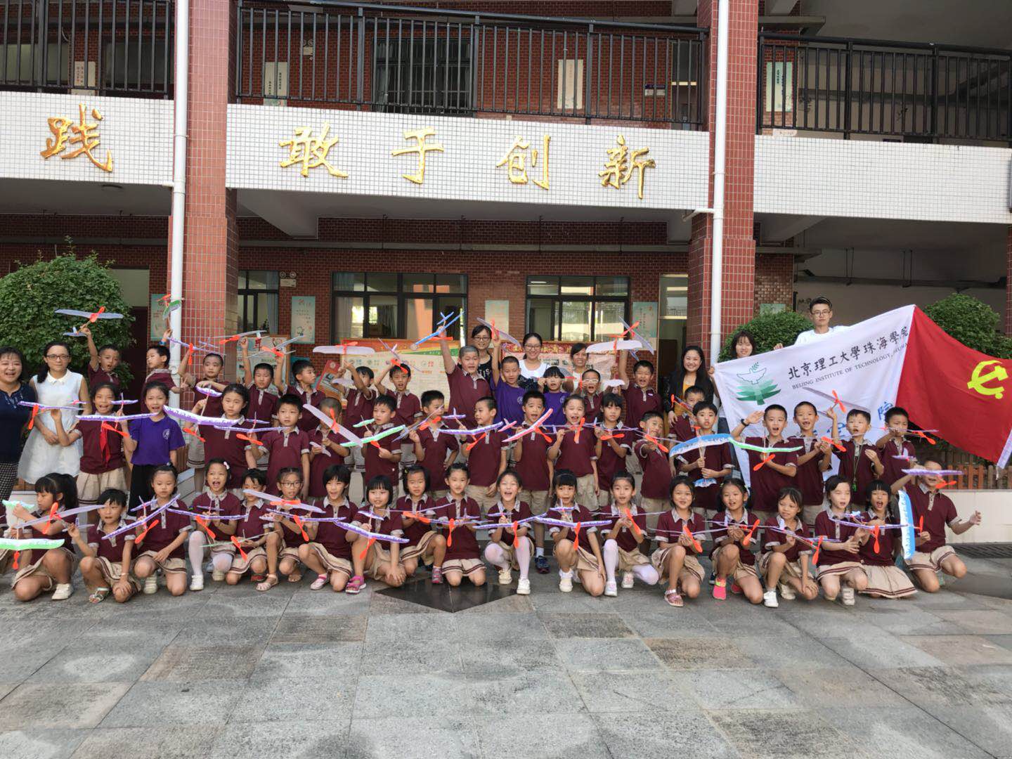 【航院团学】航空科普大讲堂走进唐国安纪念学校