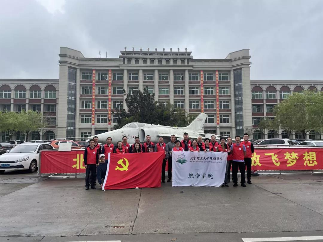 航空学院教工党支部开展“学雷锋”志愿服务党日活动