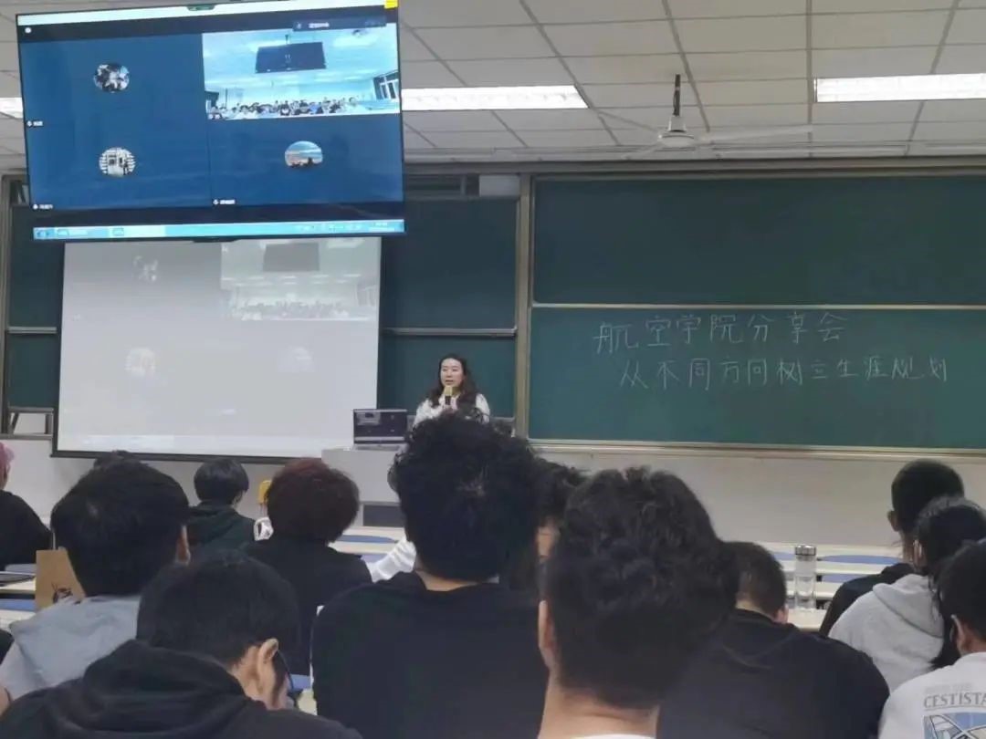 【就业讲座】校友分享会——从不同方向树立生涯规划思想