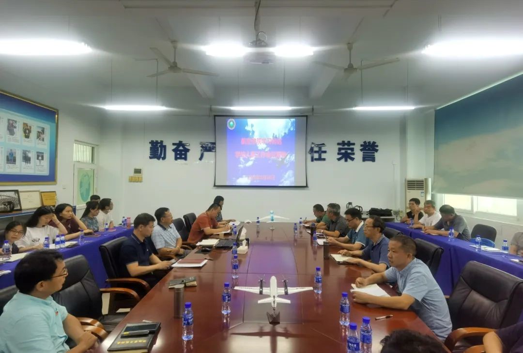 航空学院召开专题会议传达学校人事工作精神
