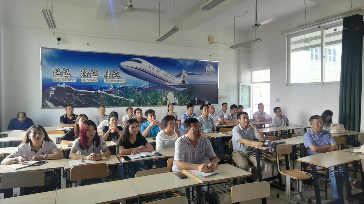 航空学院召开2020年师德建设主题教育月活动