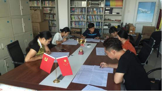【航院新闻】航空学院党总支开展党建业务培训
