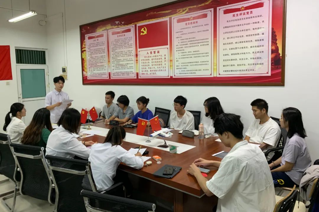 航空学院学生第一党支部召开预备党员转正大会