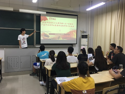 【航院团学】航空学院开展“习近平总书记十三届全国人大一次会议广东代表团审议重要讲话”学习交流会