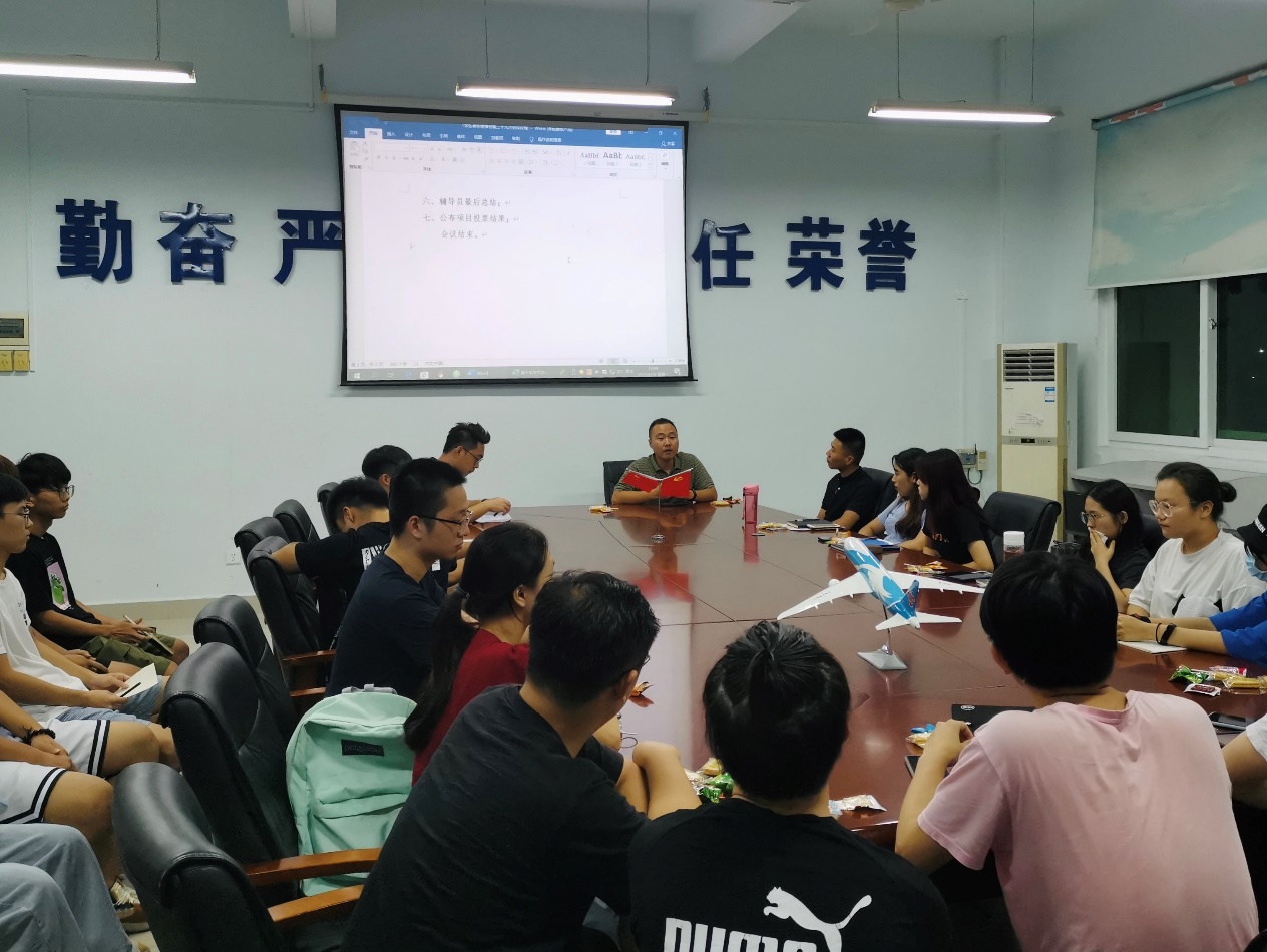 航空学院召开九月份学生事务理事会