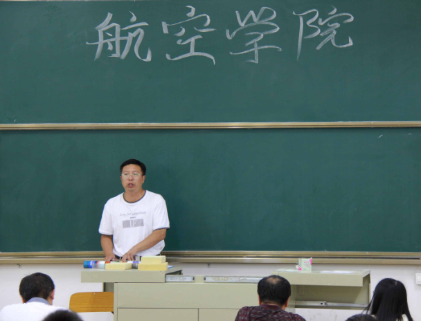 航空学院召开诚信教育暨考前动员大会