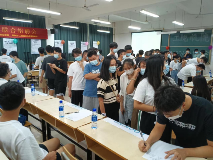航空学院＆工业自动化学院举办联合专场招聘会