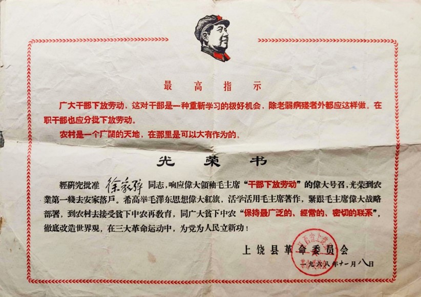 屏幕截图 2020-10-21 114815.jpg