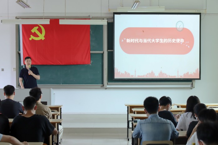 航空学院开展书记院长思政第一课