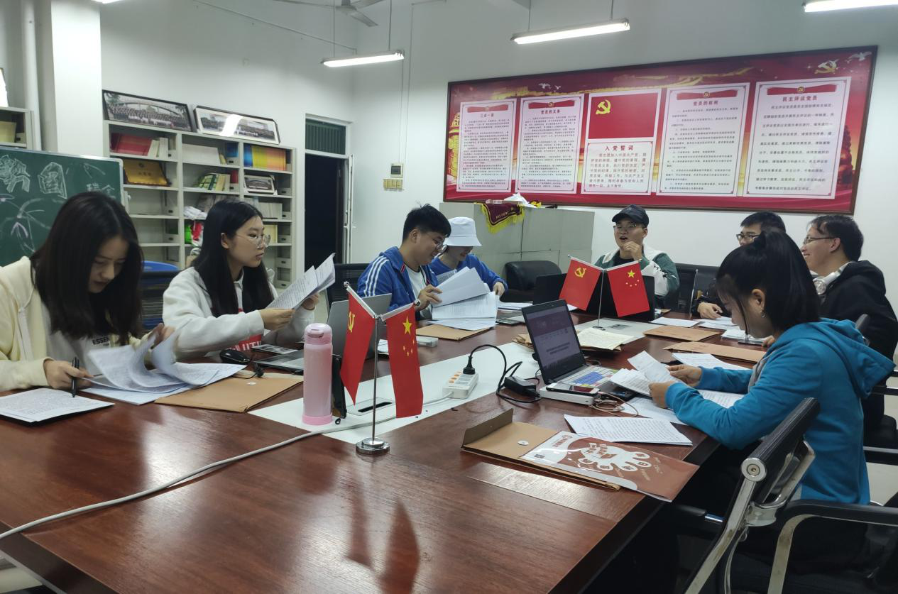 【航院党建】航空学院组织开展预备党员转正材料准备暨党建业务培训会议