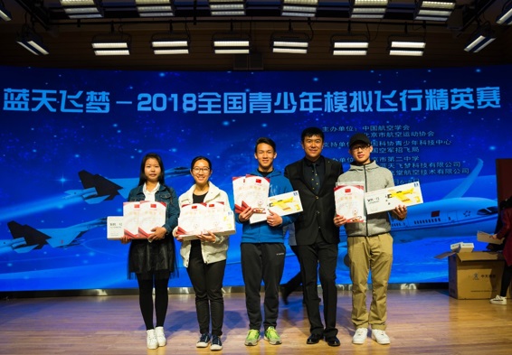 【航院喜讯】 北理珠航空学院摘得全国模拟飞行精英赛5项一等奖