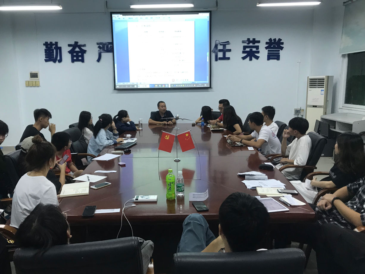 航空学院召开十月份学生事务理事会