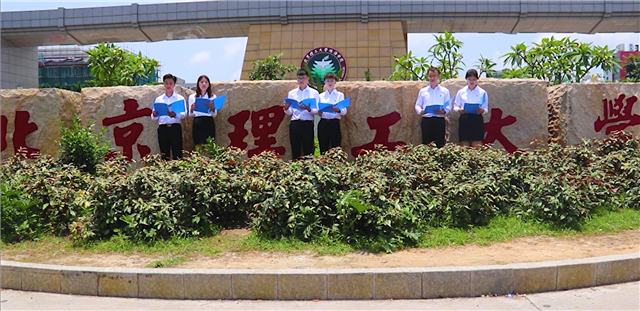 【航院党建】燃！他们用一场快闪表白祖国——航空学院学生党员献礼新中国成立70周年党日活动