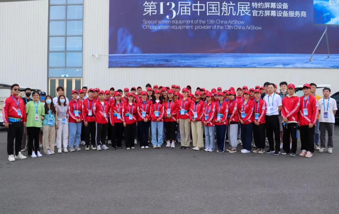 航空学院学生党支部开展助力珠海航展“志愿红”党日活动