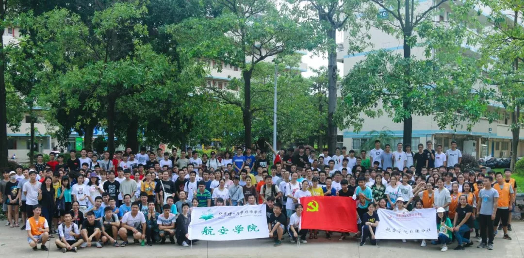 【航院要闻】航空学院师生开展台风灾后重建活动
