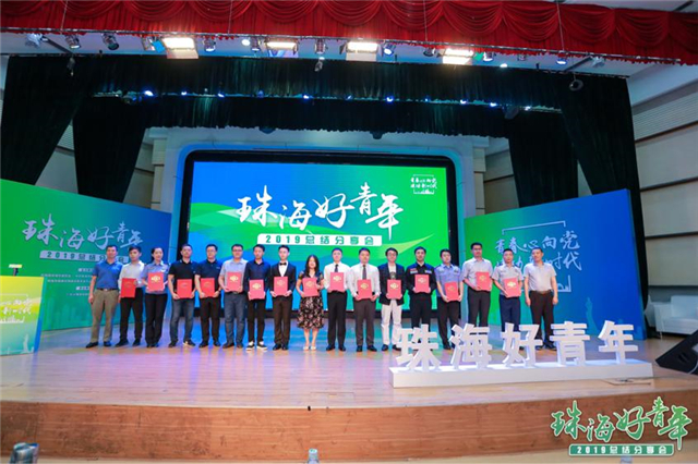 【航院喜讯】航空学院学生获珠海好青年“勤学上进”好青年（提名奖）