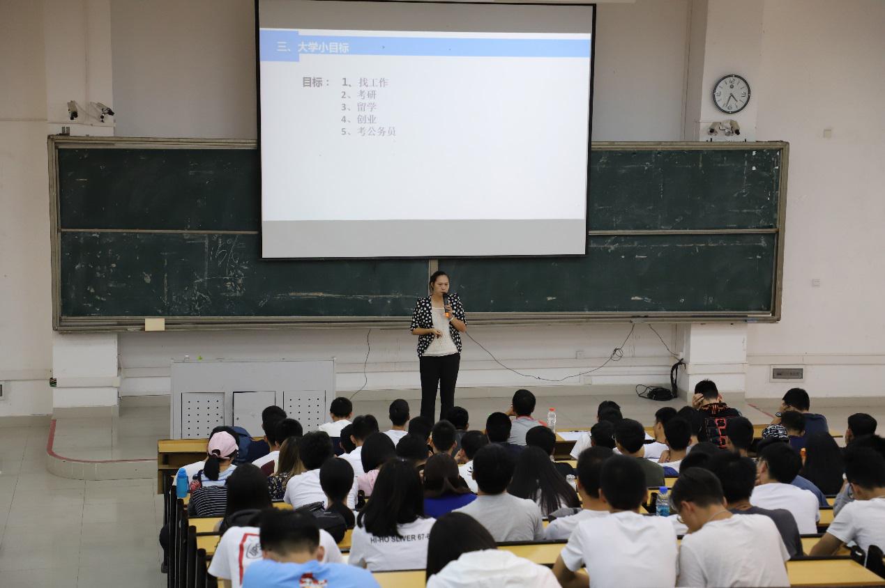 【航院团学】航空学院新生入学教育理论篇:大学生涯规划讲座