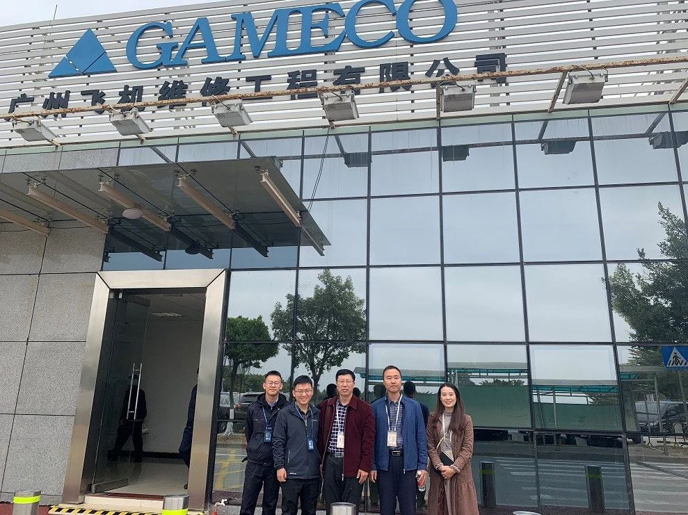 【校企·回访】航空学院对广州飞机维修工程有限公司进行走访调研