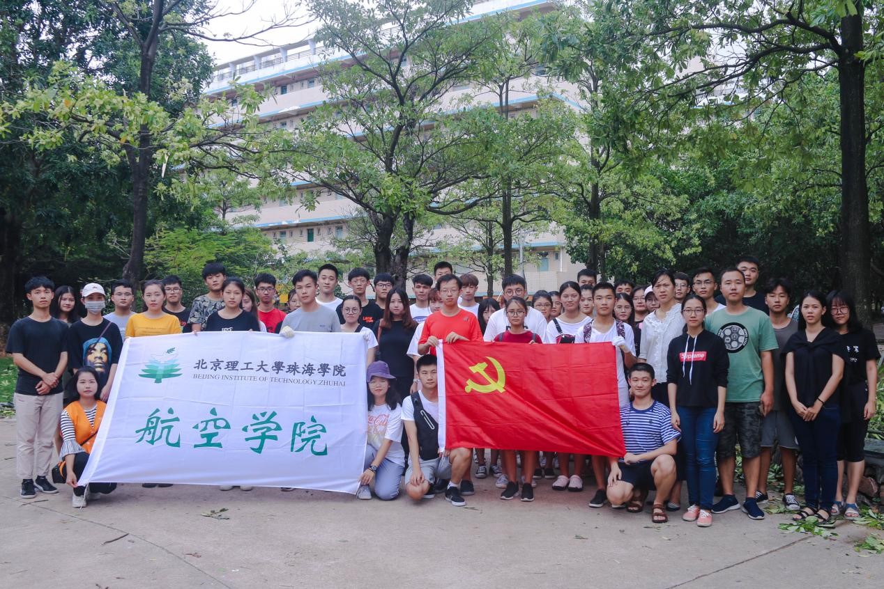 【航院党建】航空学院学生党员积极参与台风灾后环境整治行动