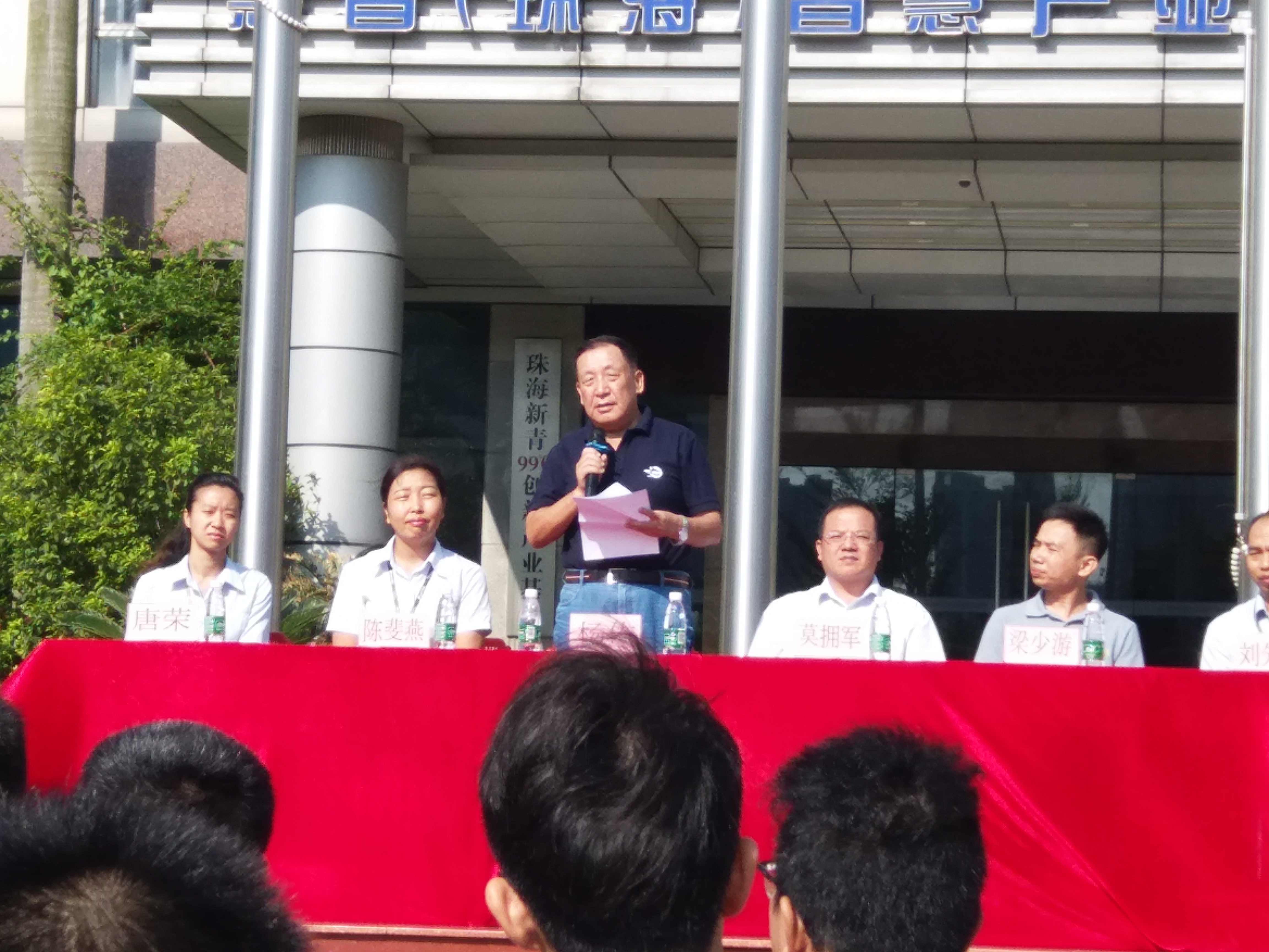 【航院喜讯】航空学院航模队参加2017年“格健杯”珠海市民健身运动会航模大赛