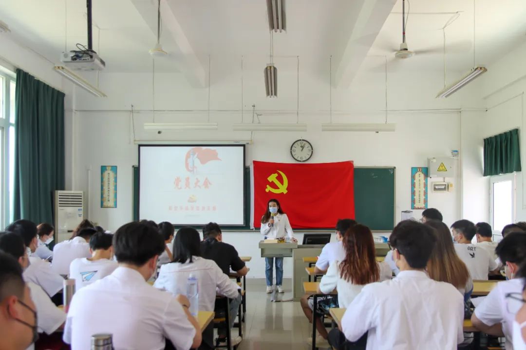航空学院学生党支部召开接收预备党员和预备党员转正大会
