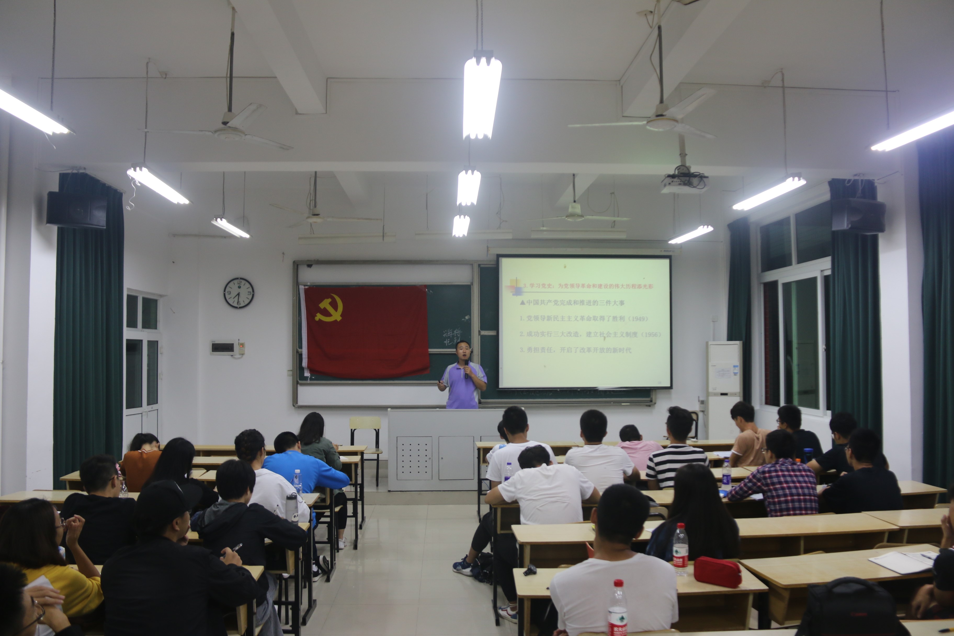 【航院党建】航空学院院级党课学习党的基本理论知识