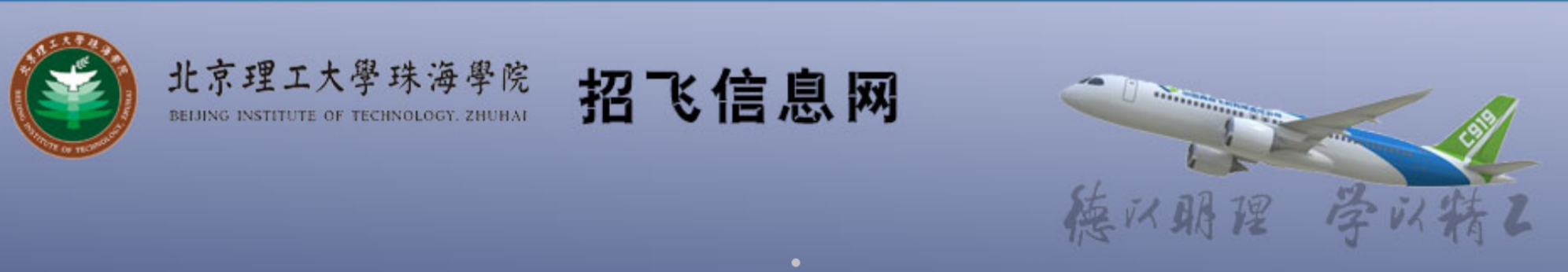 【航院党建】航空学院组织开展法治理论学习