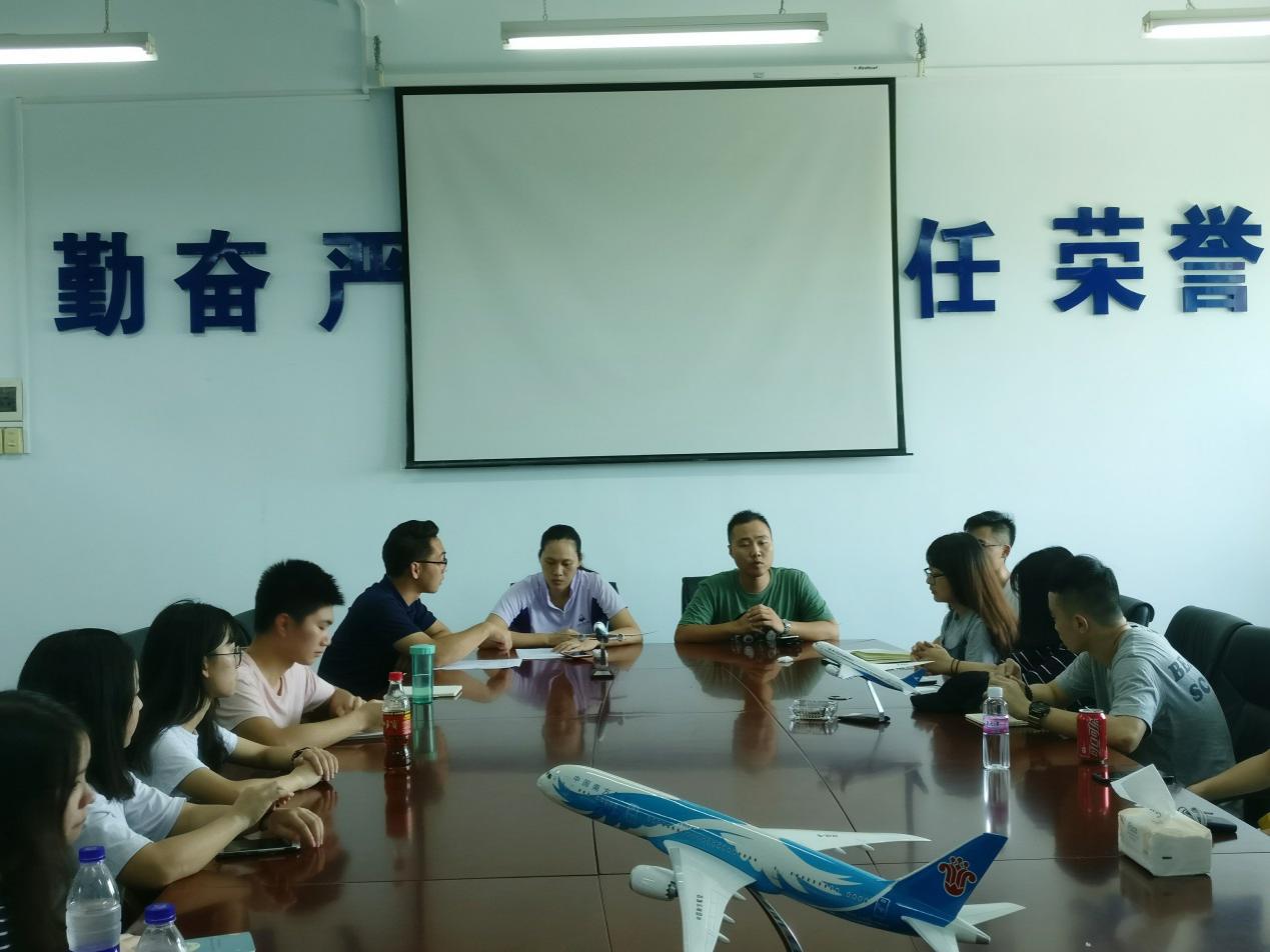 【航院团学】航空学院暑期社会实践启动仪式