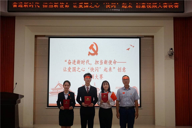 【航院喜讯】航空学院学生党支部获校党委“快闪”创意视频大赛三等奖